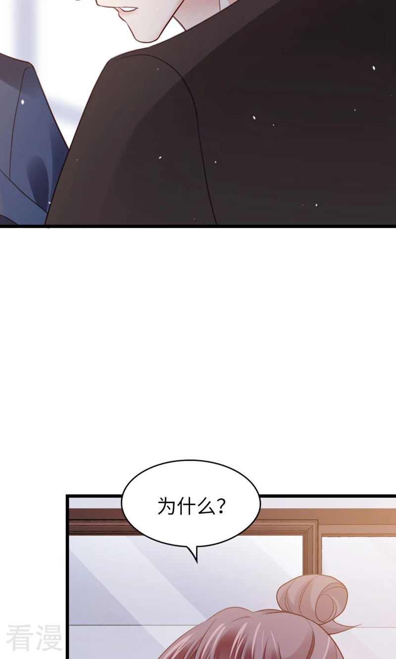 第91话 决定(1/2)-第93话
