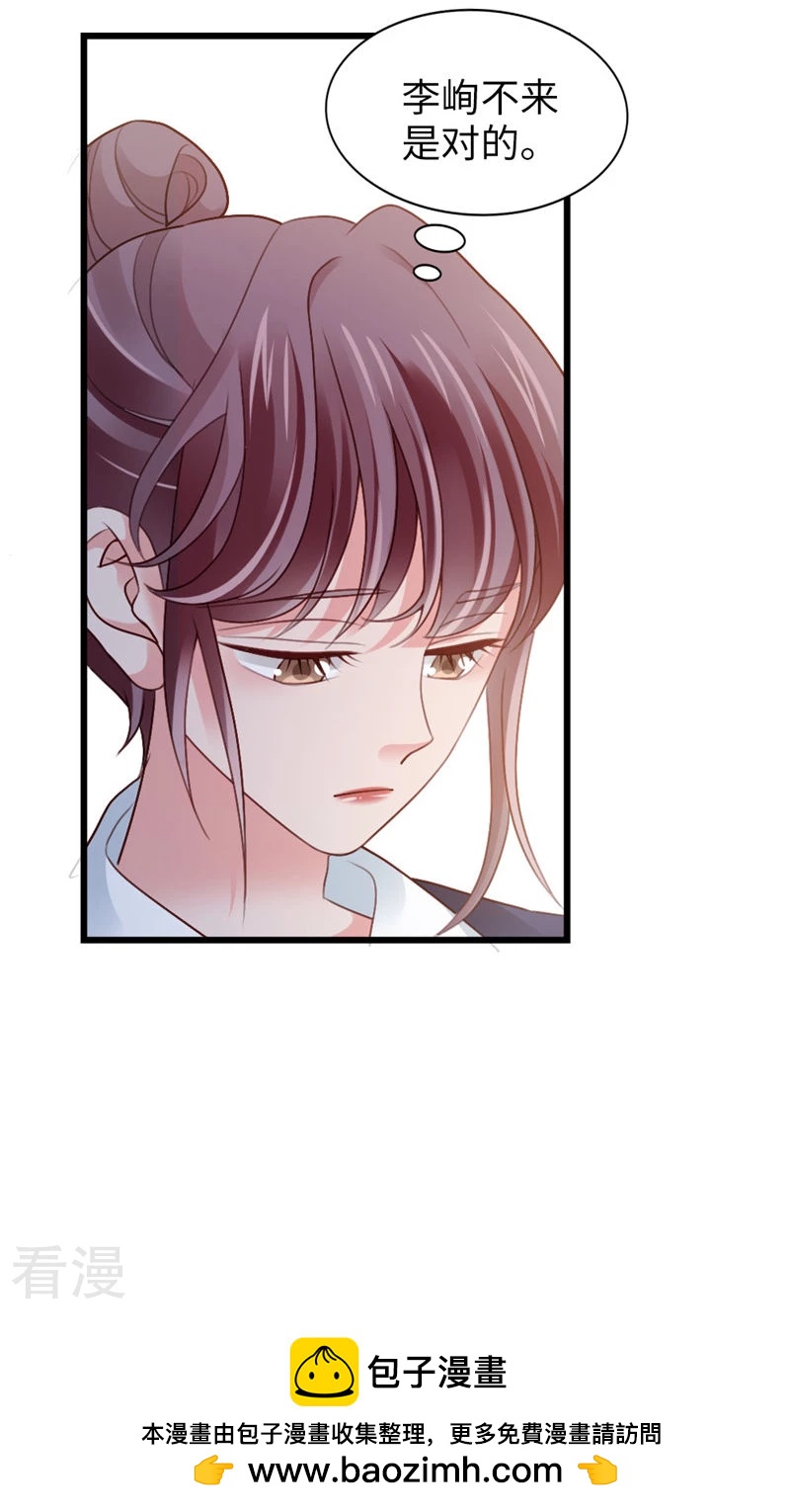 第91话 决定(1/2)-第93话