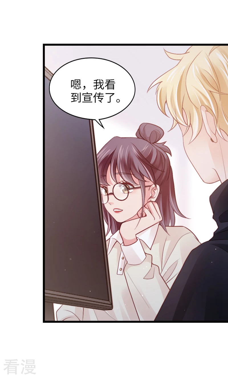 第93话 争执(1/2)-第95话