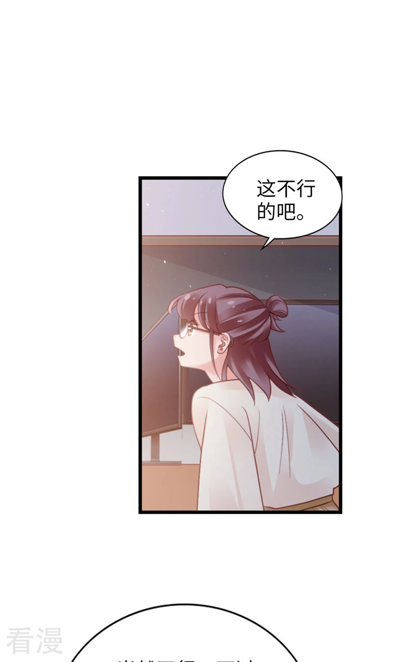 第93话 争执(1/2)-第95话