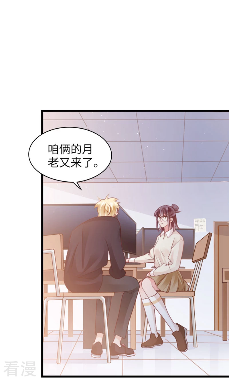 第93话 争执(1/2)-第95话