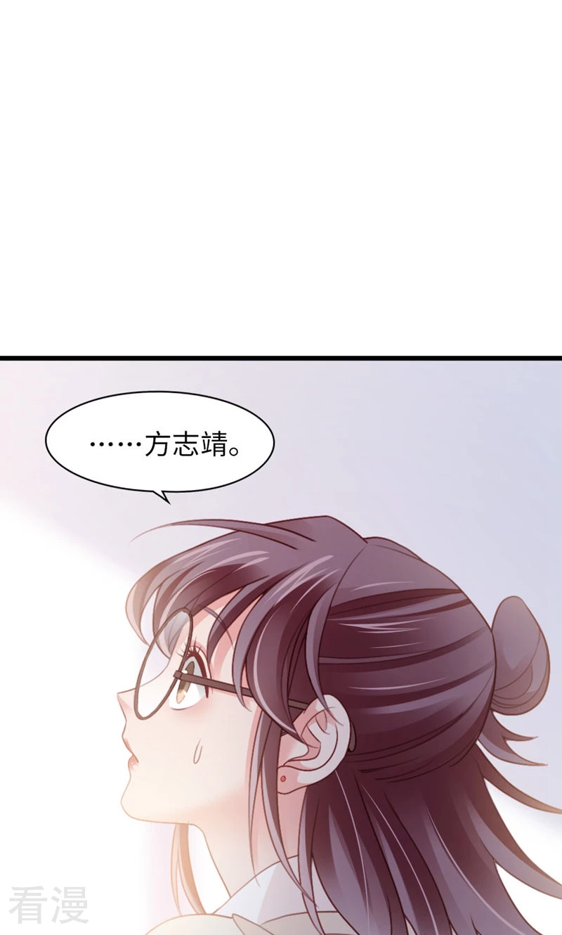 第93话 争执(1/2)-第95话