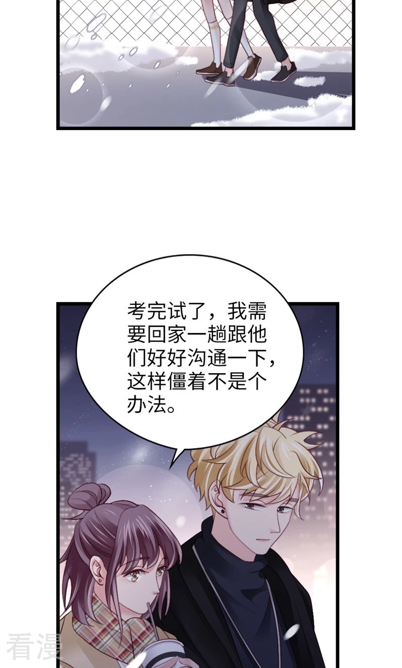 第93话 争执(1/2)-第95话