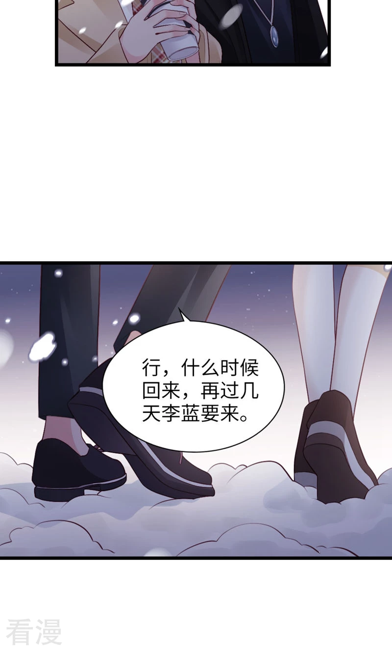 第93话 争执(1/2)-第95话