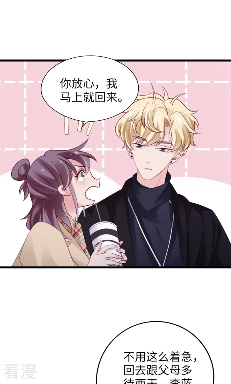 第93话 争执(1/2)-第95话