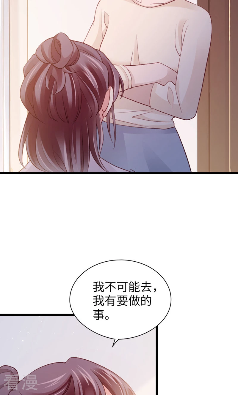 第93话 争执(1/2)-第95话
