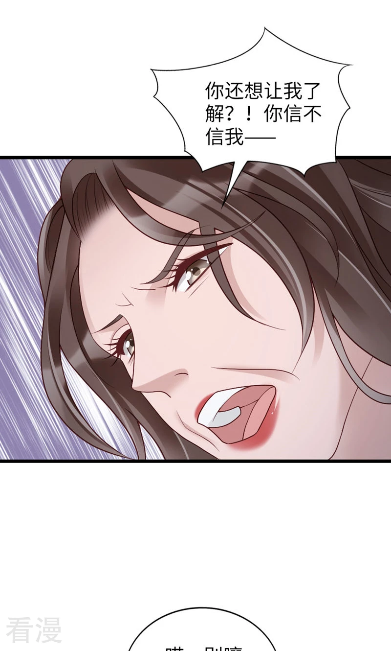 第93话 争执(1/2)-第95话
