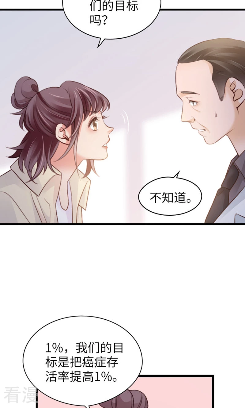 第93话 争执(1/2)-第95话