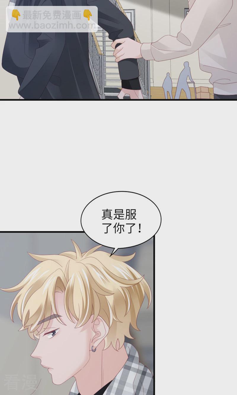 第95话 伪善(1/2)-第97话