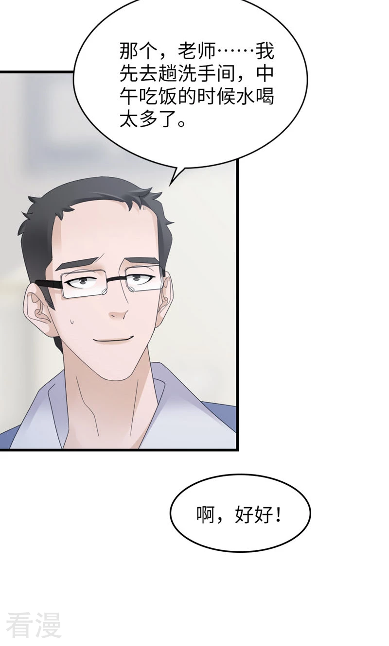 第95话 伪善(1/2)-第97话