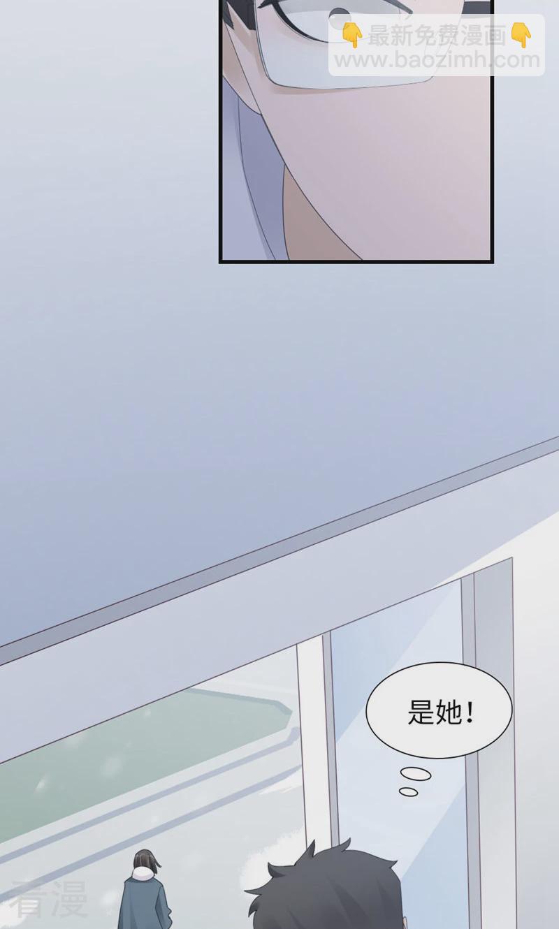 第95话 伪善(1/2)-第97话
