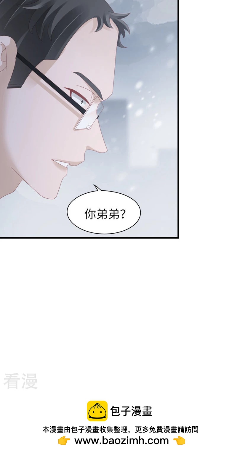 第95话 伪善(1/2)-第97话