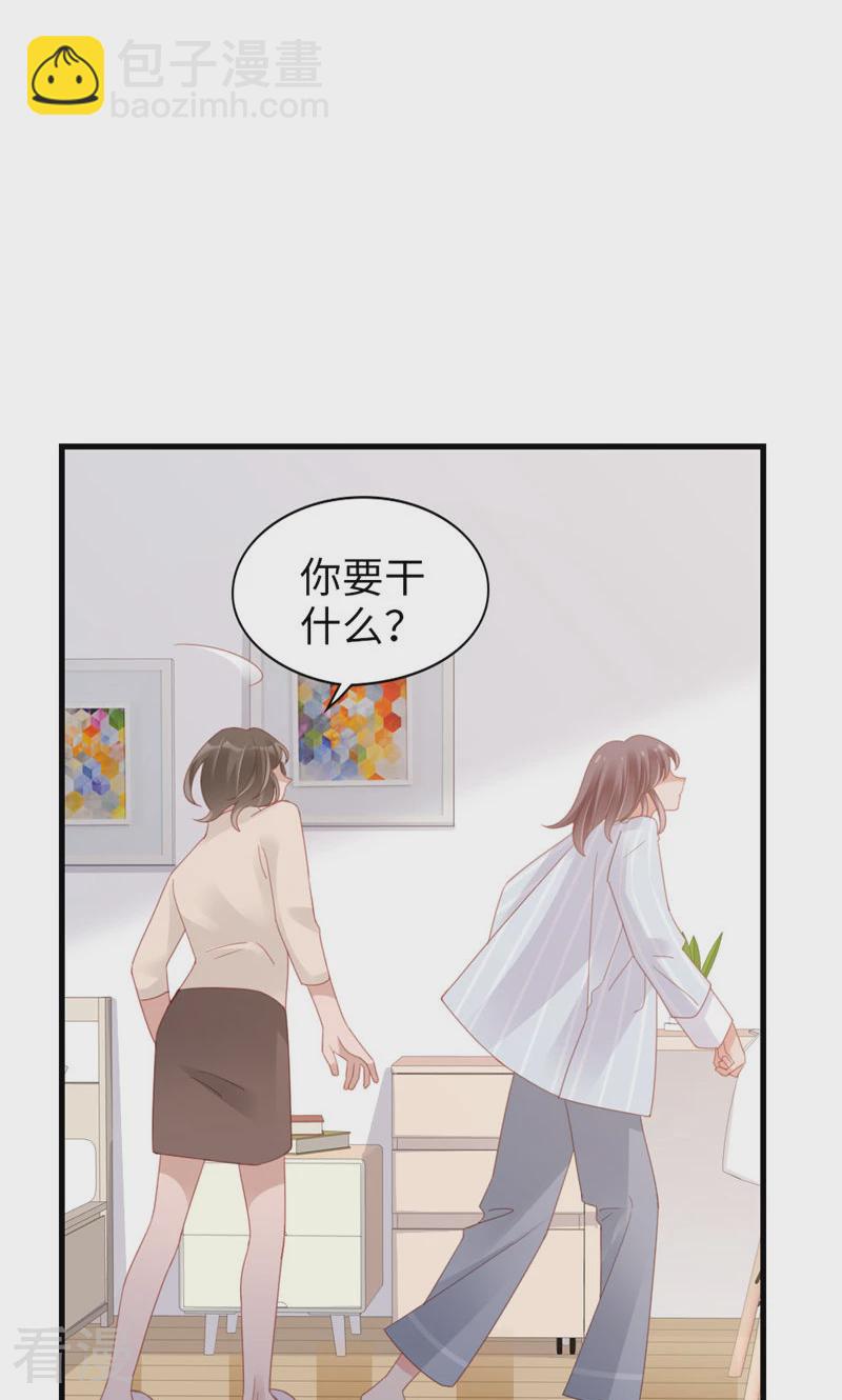 第97话 李峋的未来(1/2)-第99话