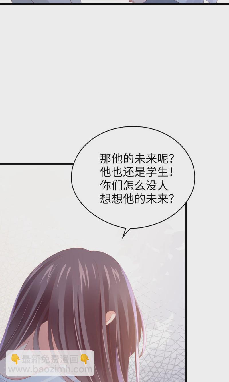 第97话 李峋的未来(1/2)-第99话