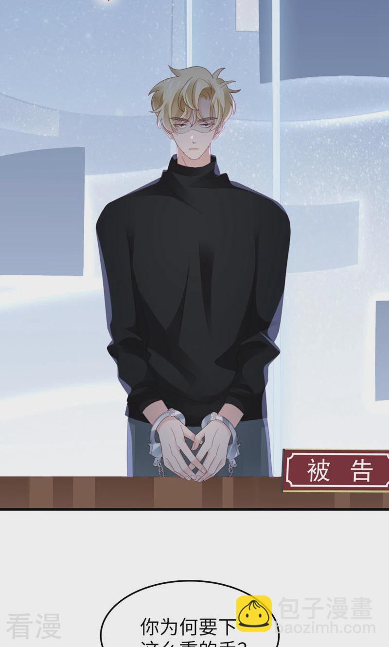 第97话 李峋的未来(1/2)-第99话