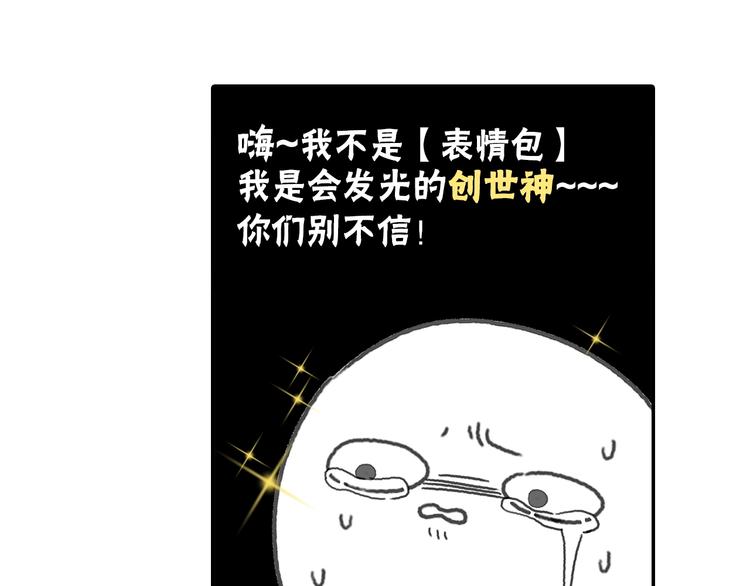🍼带挂系统最为致命 3月16日上线！连更9天！ 第1页