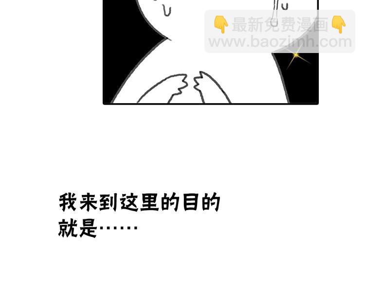 🍼带挂系统最为致命 3月16日上线！连更9天！ 第2页