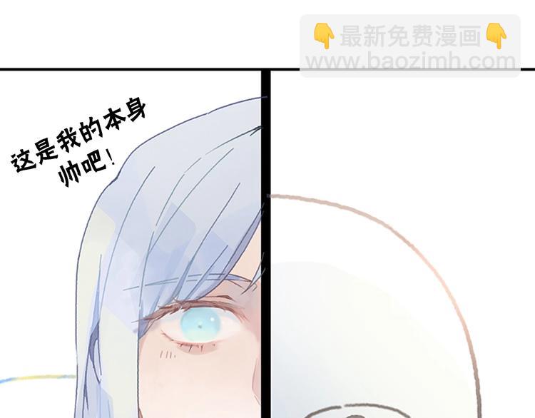 🍼带挂系统最为致命 3月16日上线！连更9天！ 第3页