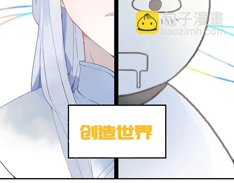 🍼带挂系统最为致命 3月16日上线！连更9天！ 第4页
