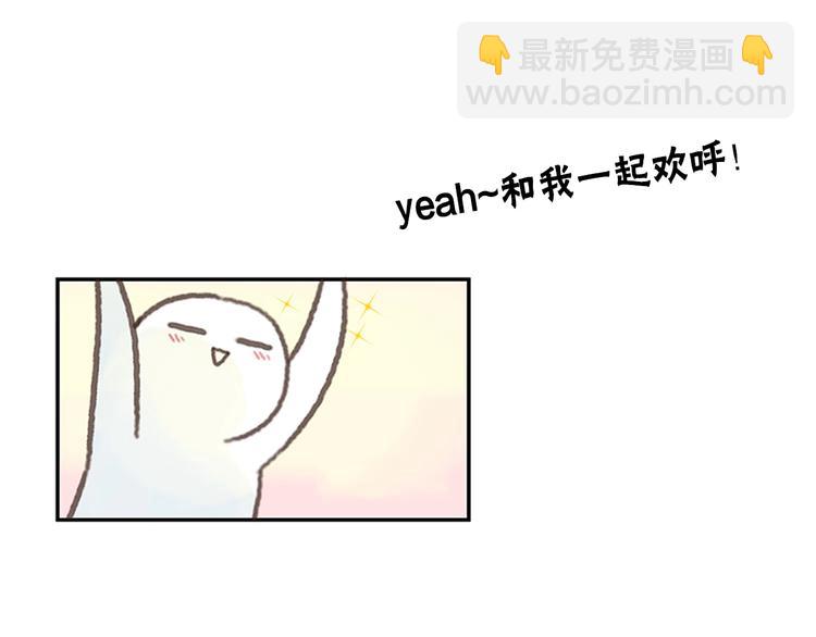 🍼带挂系统最为致命 3月16日上线！连更9天！ 第5页
