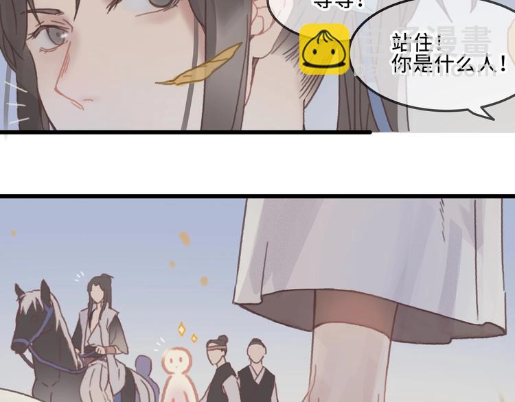 🍼带挂系统最为致命 第10话 我的呼吸心跳停止了 第14页