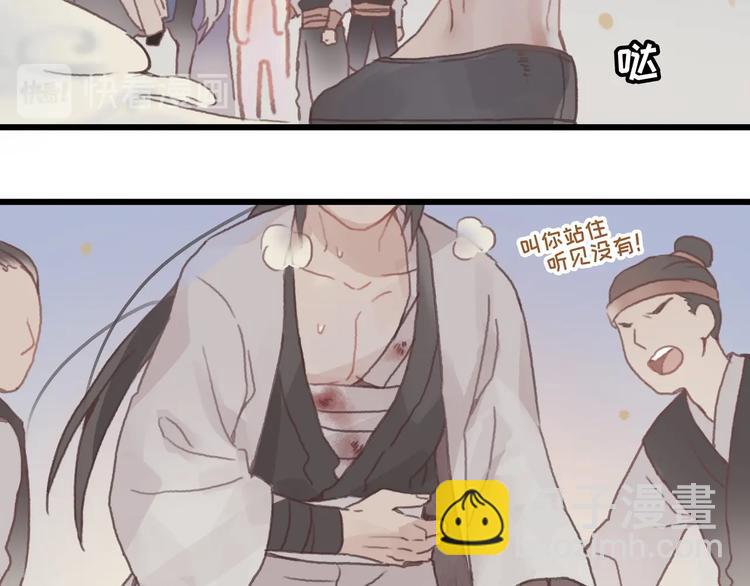 🍼带挂系统最为致命 第10话 我的呼吸心跳停止了 第15页