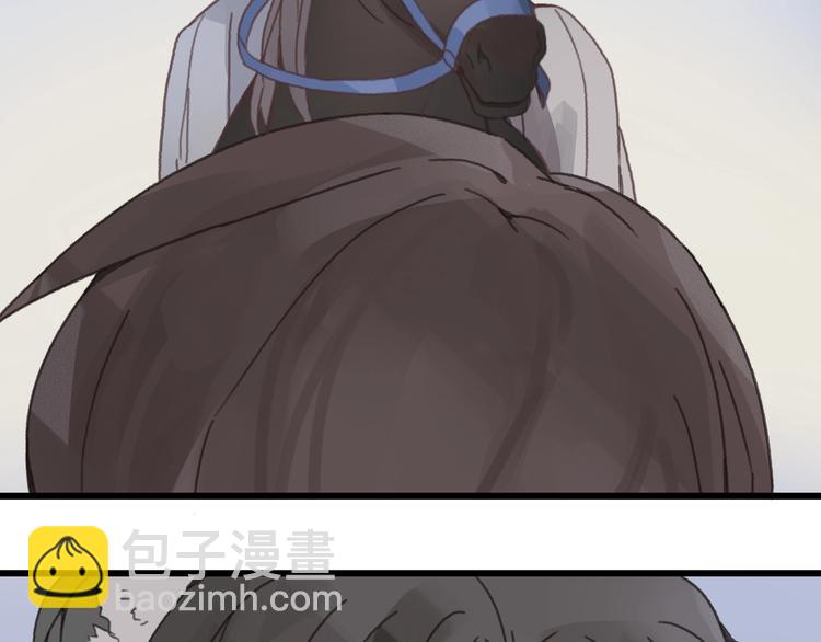 🍼带挂系统最为致命 第10话 我的呼吸心跳停止了 第18页