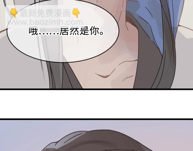 🍼带挂系统最为致命 第10话 我的呼吸心跳停止了 第20页