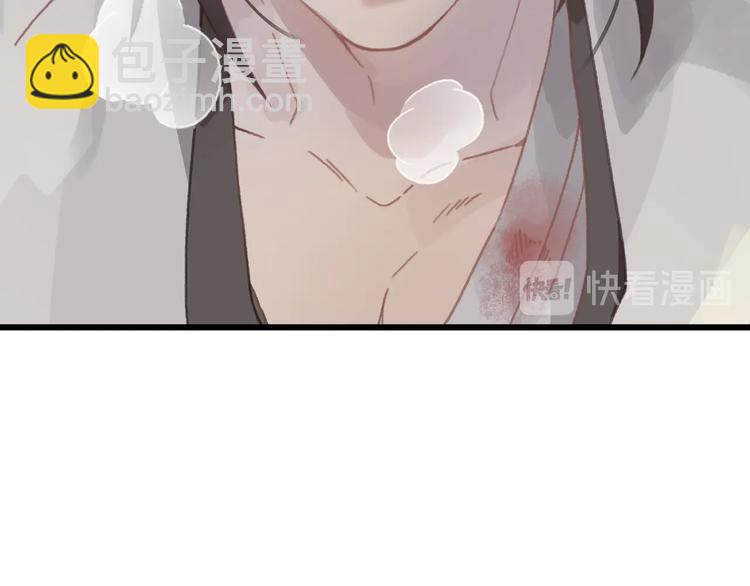 🍼带挂系统最为致命 第10话 我的呼吸心跳停止了 第22页