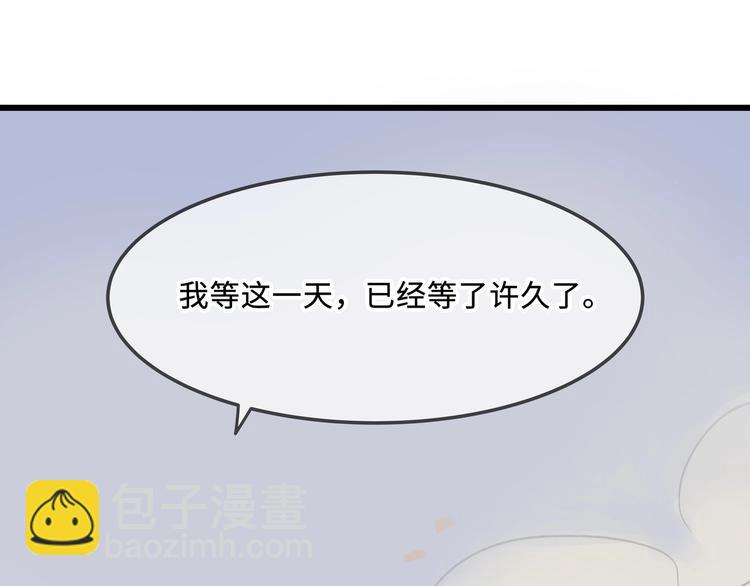 🍼带挂系统最为致命 第10话 我的呼吸心跳停止了 第24页