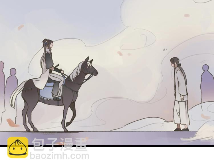 🍼带挂系统最为致命 第10话 我的呼吸心跳停止了 第25页