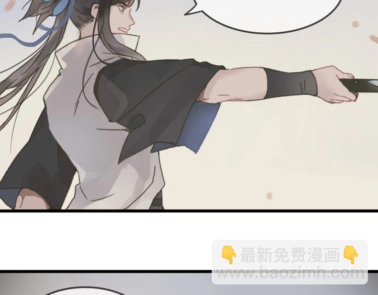 🍼带挂系统最为致命 第10话 我的呼吸心跳停止了 第27页