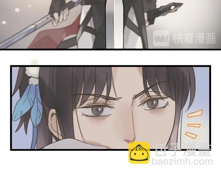 🍼带挂系统最为致命 第10话 我的呼吸心跳停止了 第29页