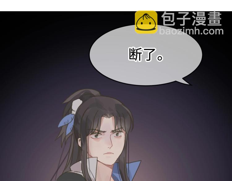 🍼带挂系统最为致命 第10话 我的呼吸心跳停止了 第32页