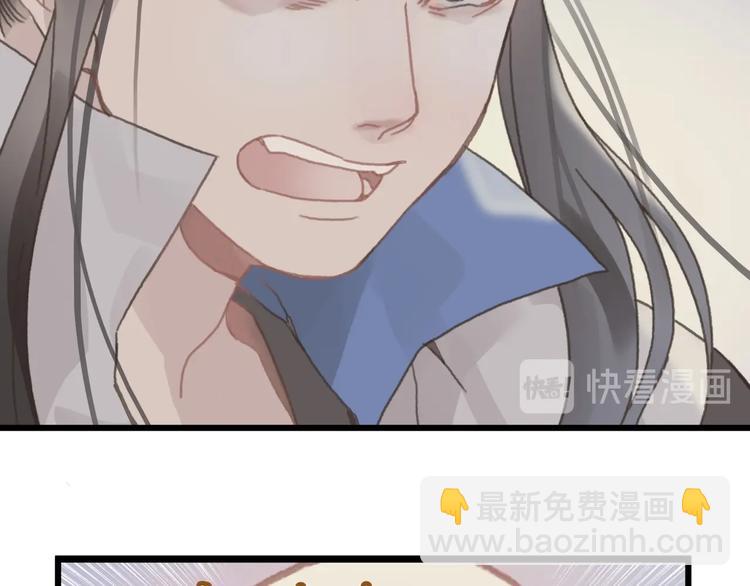 🍼带挂系统最为致命 第10话 我的呼吸心跳停止了 第36页