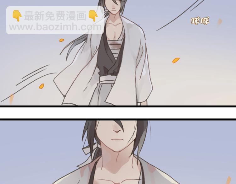 🍼带挂系统最为致命 第10话 我的呼吸心跳停止了 第39页