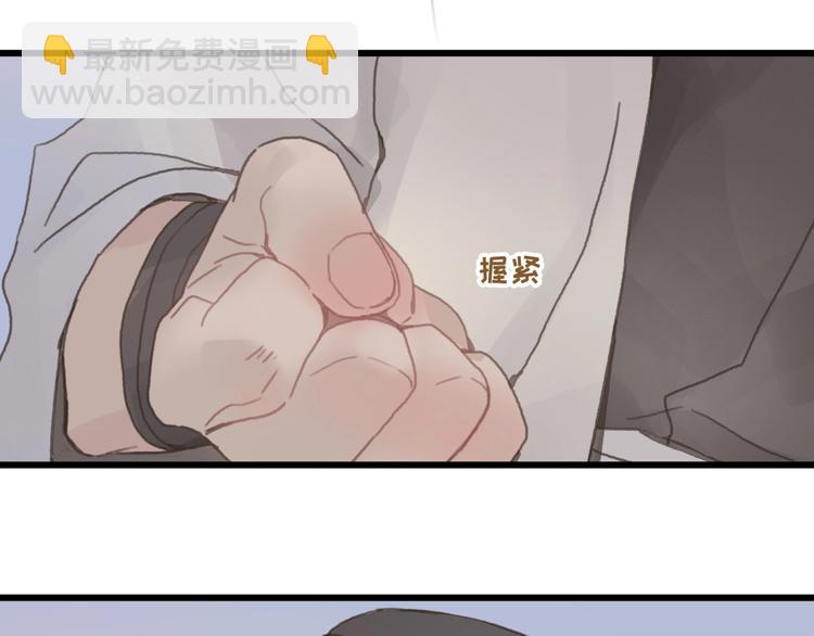 🍼带挂系统最为致命 第10话 我的呼吸心跳停止了 第42页