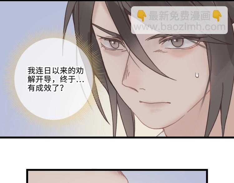 🍼带挂系统最为致命 第10话 我的呼吸心跳停止了 第47页