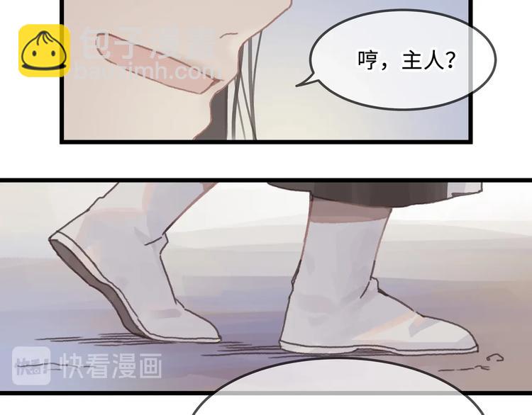 🍼带挂系统最为致命 第10话 我的呼吸心跳停止了 第48页
