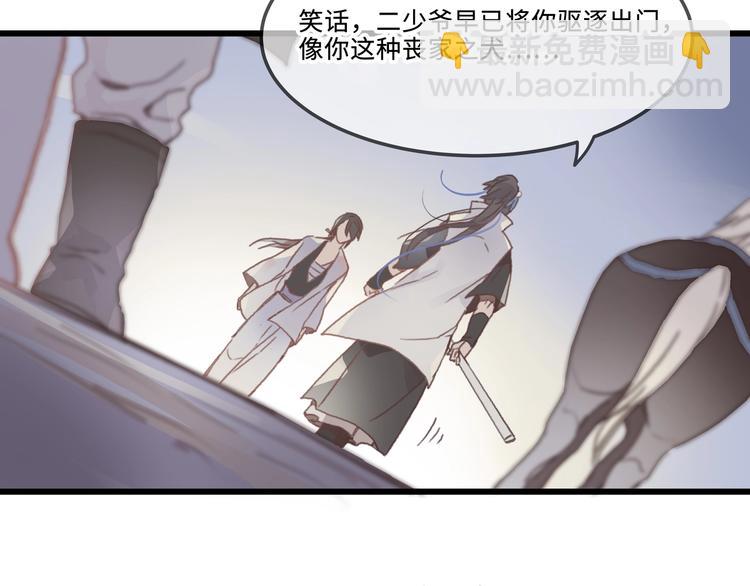 🍼带挂系统最为致命 第10话 我的呼吸心跳停止了 第49页