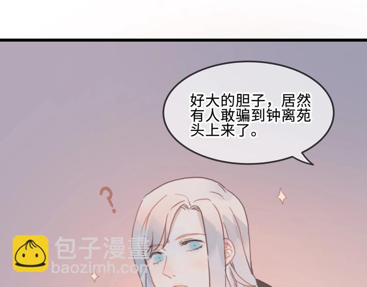 🍼带挂系统最为致命 第10话 我的呼吸心跳停止了 第5页