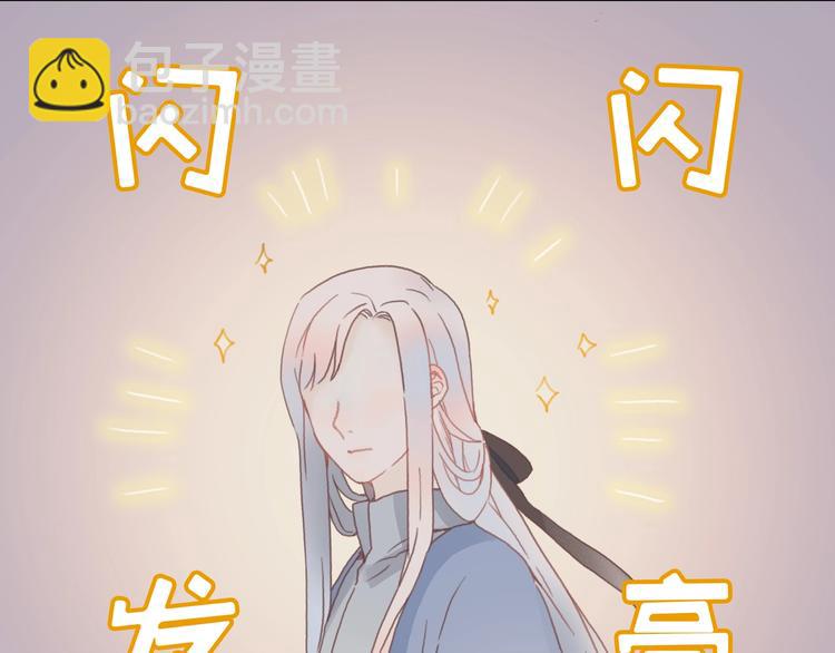 🍼带挂系统最为致命 第10话 我的呼吸心跳停止了 第9页
