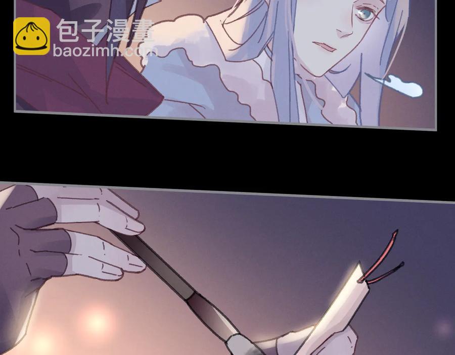 🍼带挂系统最为致命 第100话 愿，岁岁有今朝 第23页