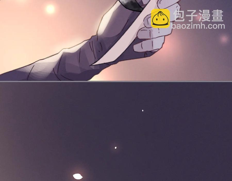🍼带挂系统最为致命 第100话 愿，岁岁有今朝 第24页