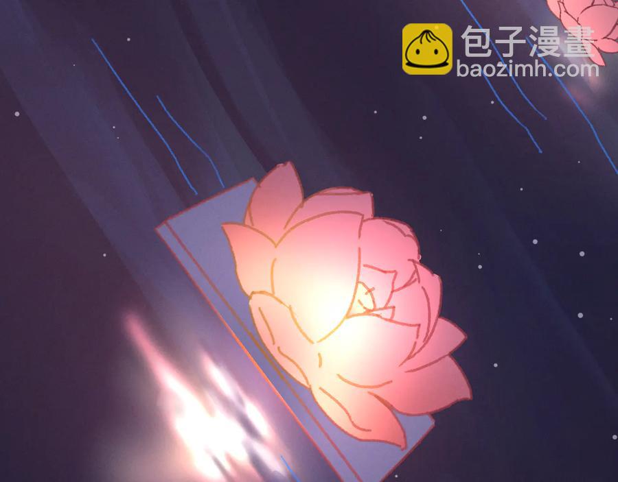🍼带挂系统最为致命 第100话 愿，岁岁有今朝 第29页