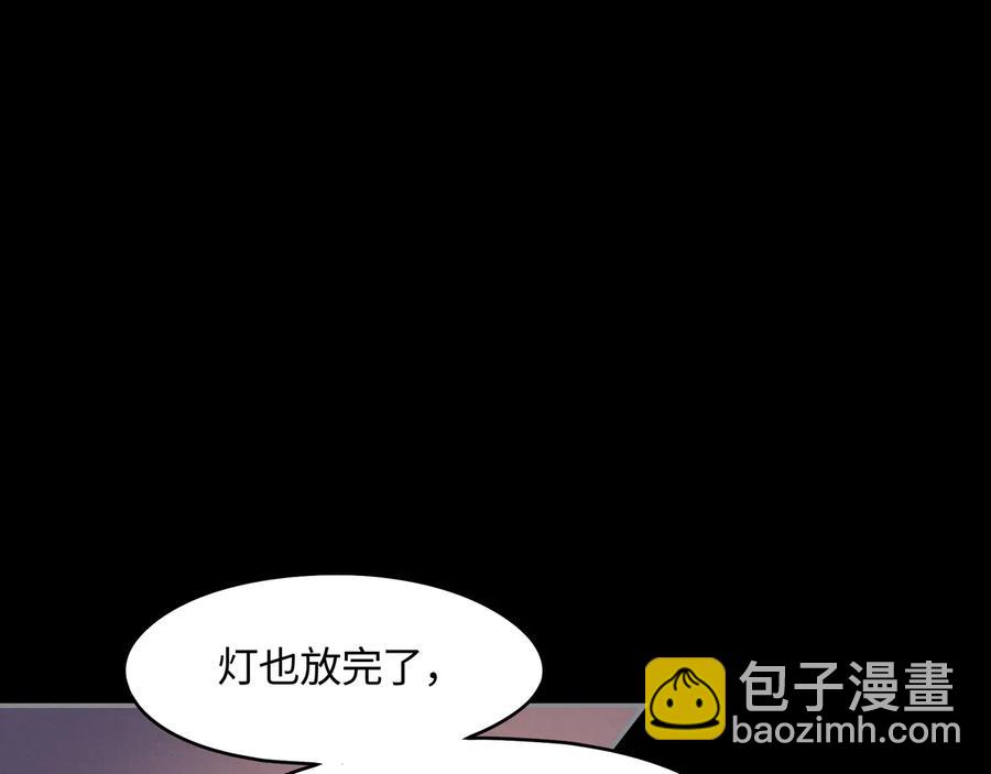 🍼带挂系统最为致命 第100话 愿，岁岁有今朝 第32页