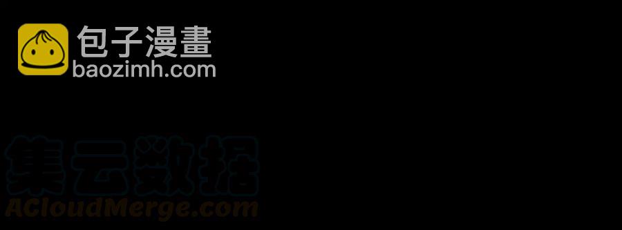 🍼带挂系统最为致命 第100话 愿，岁岁有今朝 第37页