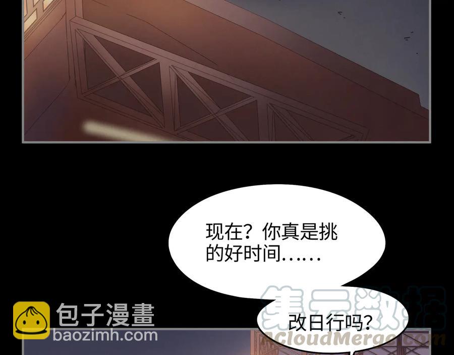 🍼带挂系统最为致命 第100话 愿，岁岁有今朝 第49页