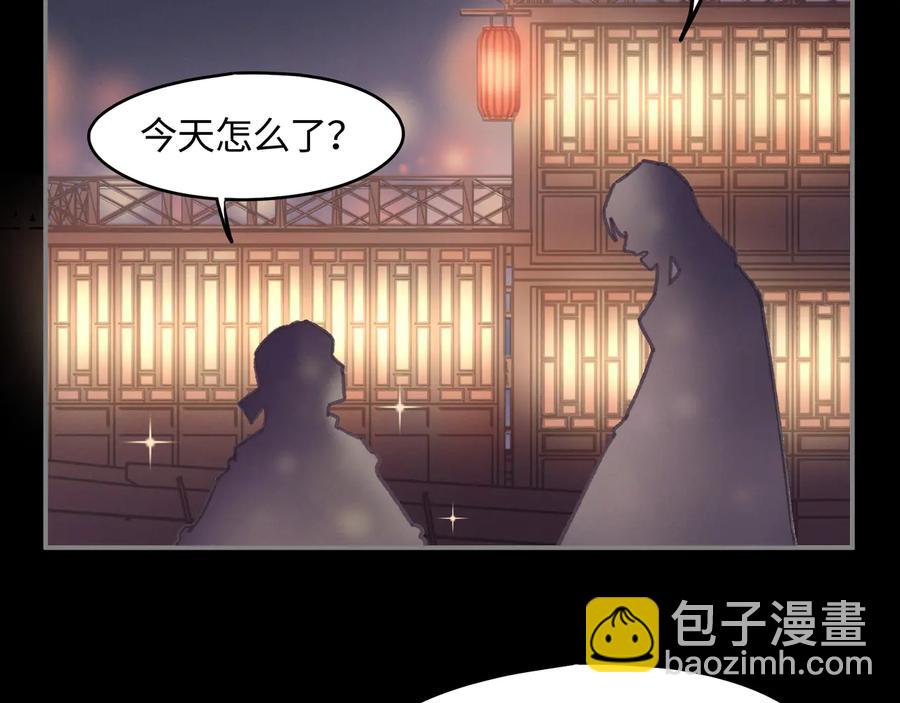 🍼带挂系统最为致命 第100话 愿，岁岁有今朝 第50页
