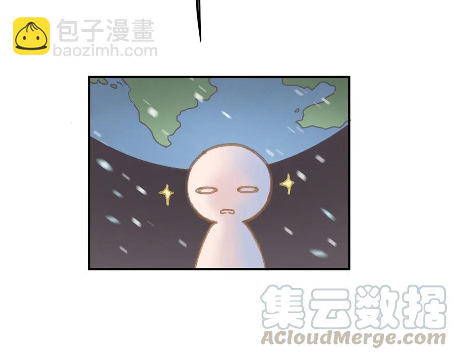 🍼带挂系统最为致命 第102话 我跟死了有什么区别 第10页